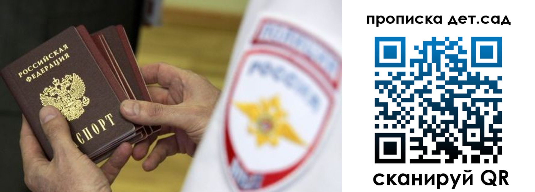 прописка иностранных граждан в Кондрово