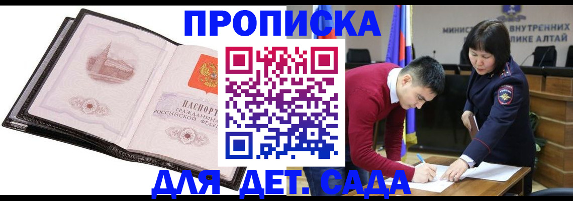 регистрация в Кондрово