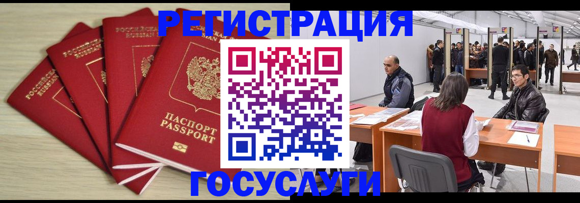 прописка гарантия в Кондрово